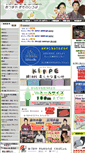 Mobile Screenshot of kimono-hiroba.jp