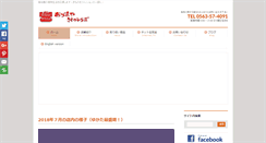 Desktop Screenshot of kimono-hiroba.com